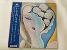 DEREK AND THE DOMINOS LAYLA AND OTHER ASSORTED LOVE SONGS POLYDOR MP 9360 Japan