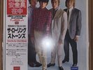 Rolling Stones - Five By Five  MONO W/Obi