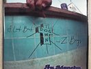 Fu Manchu - A Look Back : Dogtown & Z-Boys - ROCK *COLOR* NEW