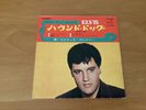 7 INCH JAPAN SINGLE ELVIS PRESLEY HOUND DOG SCP-1329