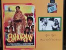 Bahurani (1989) R.D. Burman LP Vinyl Record