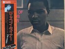 MCCOY TYNER Nights Of Ballads & Blues JAPAN RE LP OBI 1976 IMPULSE YP-8515-AI
