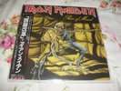 IRON MAIDEN -PIECE OF MIND- AWESOME RARE LIMITED EDITION VINYL LP 1983 JAPAN OBI