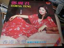 TERESA TENG  VINYL LP 1977  POLYDOR RECORDS 2488 656 STERE0 12 GREAT TRACKS