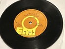 queen another bites the dust bolivia 7” import 1980 vg