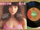 KATE BUSH - MOVING / WUTHERING HEIGHTS - TOP JAPAN 45 SINGLE 7