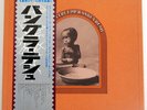 GEORGE HARRISON CONCERT FOR BANGLA DESH APPLE SOPZ76 JAPAN OBI VINYL 3LP