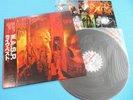 W.A.S.P. Promo LP Live In The Raw 1987 Japan RP28-5518 OBI Sample Label WASP