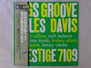 Miles Davis Bags Groove Prestige VIJ-204 Japan  VINYL LP OBI
