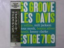 Miles Davis Bags Groove Prestige SMJ-6520(M) Japan  VINYL LP OBI