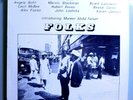 DOUG HAMMOND w/CECIL Mc BEE+KAREN JOSEPH FOLKS ULTRA-RARE ORIG'80 IDIBIB LP MINT