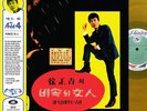 ADD 4 Shin Jung Hyun & Seo Jung Kil - 1st Album [500 Copy Limited Vinyl]