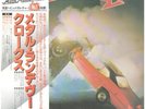 Krokus Metal Rendez-vous + OBI, INSERT JAPAN NEAR MINT Ariola Vinyl LP