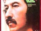 LP SEALED HURRICANE SMITH SELF TITLE  OH, BABE, WHAT WOULD YOU SAY? 1972 CAPITOL