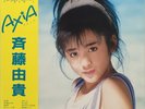 Yuki Saito 1st Album Axia LP Vinyl Record 1985 OBI Japan Pop