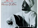 Hamza El Din - Al Oud [Clear Vinyl] NEW Sealed LP Album