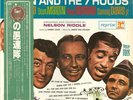 LP Robin And The 7 Hoods (Original Score From The Motion Picture Musical Comedy