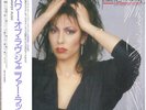 LP Jennifer Rush Jennifer Rush (International Version) OBI, INSERT NEAR MINT