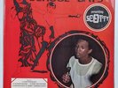 1971 TROJAN  BOSS REGGAE ROCK STEADY - SCOTTY - SCHOOL DAYS LP - Sound Clip