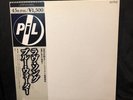 PUBLIC IMAGE LTD THIS IS NOT A LOVE SONG COLUMBIA YW7406AX JAPAN OBI VINYL 12