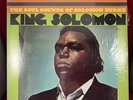 King Solomon - Mono The Soul Sounds Of Solomon Burke LP Atlantic 8158
