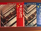 Beatles VERY RARE BOX SET four albums The Beatles 1962-1970 JAPAN OBI + inserts