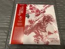 Godzilla vs Mothra: The Battle for Earth LP Mondo TOHO