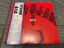 Return of Godzilla LP Mondo TOHO