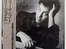 BILLY JOEL GREATEST HITS VOLUME I & II CBS/SONY 40AP3060 JAPAN SHRINK OBI 2LP