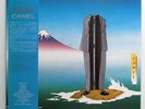 Camel ‎– Nude JAPAN 1982 NEAR MINT vinyl LP L20P 1049