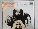 LED ZEPPELIN IMMIGRANT SONG/HEY HEY WHAT CAN I DO ATLANTIC P115 JAPAN PIC SLEEVE
