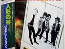 GENERATION X VALLEY OF THE DOLLS CHRYSALIS WWS81199 JAPAN OBI VINYL LP