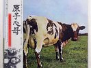 PINK FLOYD ATOM HEART MOTHER EMI EMS80320 JAPAN OBI VINYL LP