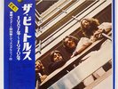 BEATLES 1967-1970 APPLE EAP9034 JAPAN OBI VINYL 2LP