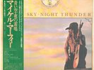 Michael Martin Murphey Blue Sky · Night Thunder NEAR MINT Epic Vinyl LP