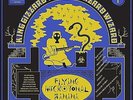 King Gizzard & The Lizard Wizard Flying Microtonal Banana [Eco-Wax Edition LP] R