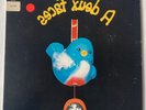 Plume Latraverse À DEUX FACES quebec french vinyl LP