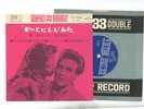 Elvis Presley EP Japan Such A Night