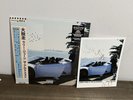 Larry June & Alchemist The Great Escape Tri-Color Vinyl Signed Limited 300