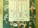 Zappa Vox (Rare, Numbered and Limited Edition Frank Zappa Book Box)