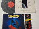 YAMATO I adore the eternity of Love Star Blazers LP Record Japan Japanese Anime