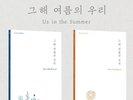 CIGNATURE US IN THE SUMMER 4th EP Album 2 Ver SET/2CD+2POSTER+2Photo Book+6 Card