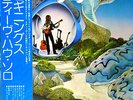 YES STEVE HOWE 