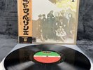 Led Zeppelin - Led Zeppelin II | Japan Pressung | LP | Vinyl | Schallplatte