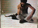 PROMO - Joe Henderson In Japan - 1973 Milestone MSP-9047 LP Vinyl Record - READ