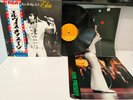 ELVIS PRESLEY THAT'S THE WAY IT IS RCA SX61 JAPAN OBI VINYL LP