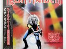 IRON MAIDEN HEAVY METAL ARMY MAIDEN JAPAN LIVE EMI EMS41004 JAPAN OBI VINYL 12