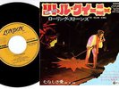 The Rolling Stones - Little Queenie / Love In Vain | 7
