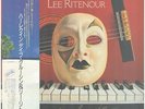 Dave Grusin / Lee Ritenour Harlequin +OBI, 2 INSERTS NEAR MINT GRP Vinyl LP