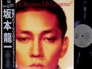OST MERRY CHRISTMAS MR.LAWRENCE Ryuichi Sakamoto japan org LP w/OBI bowie kitano